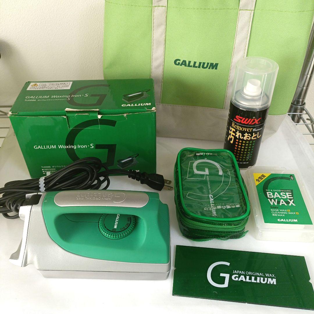 ガリウム ワクシングアイロン S TU0088 ワックス メンテナンス セット
