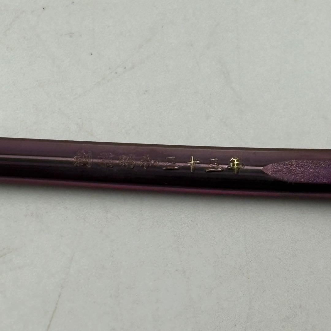 金子眼鏡 セルロイド 度入り ベッコウ アイウェア 1017-S7149h