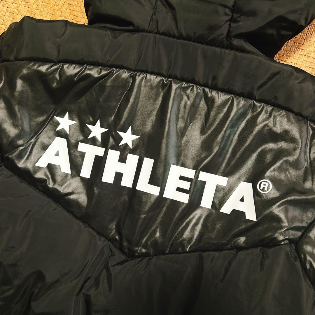 新品！アスレタ☆ベンチコート☆160