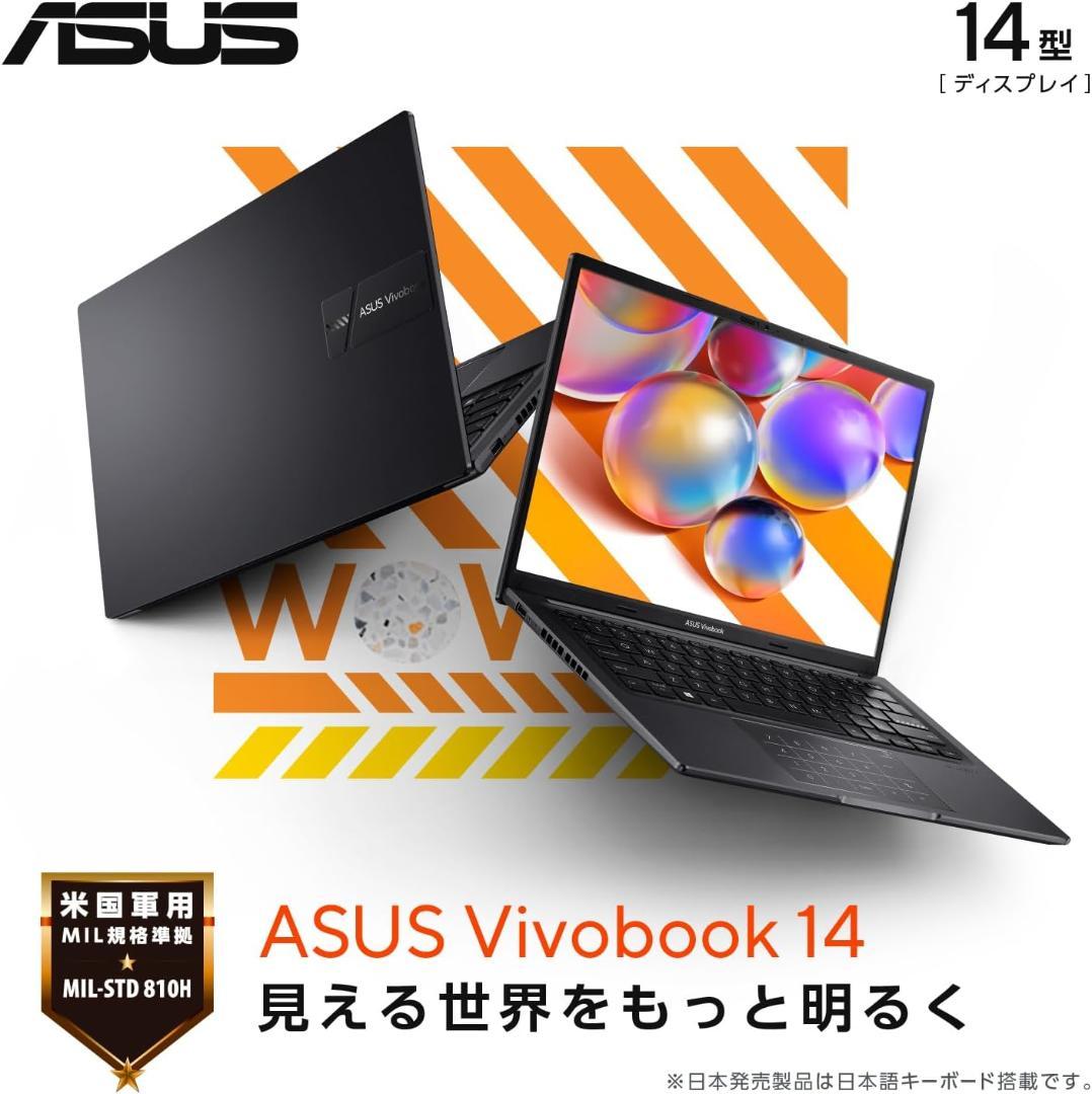 【新品未開封】ASUS Vivobook Ryzen 7 16GB 1TB