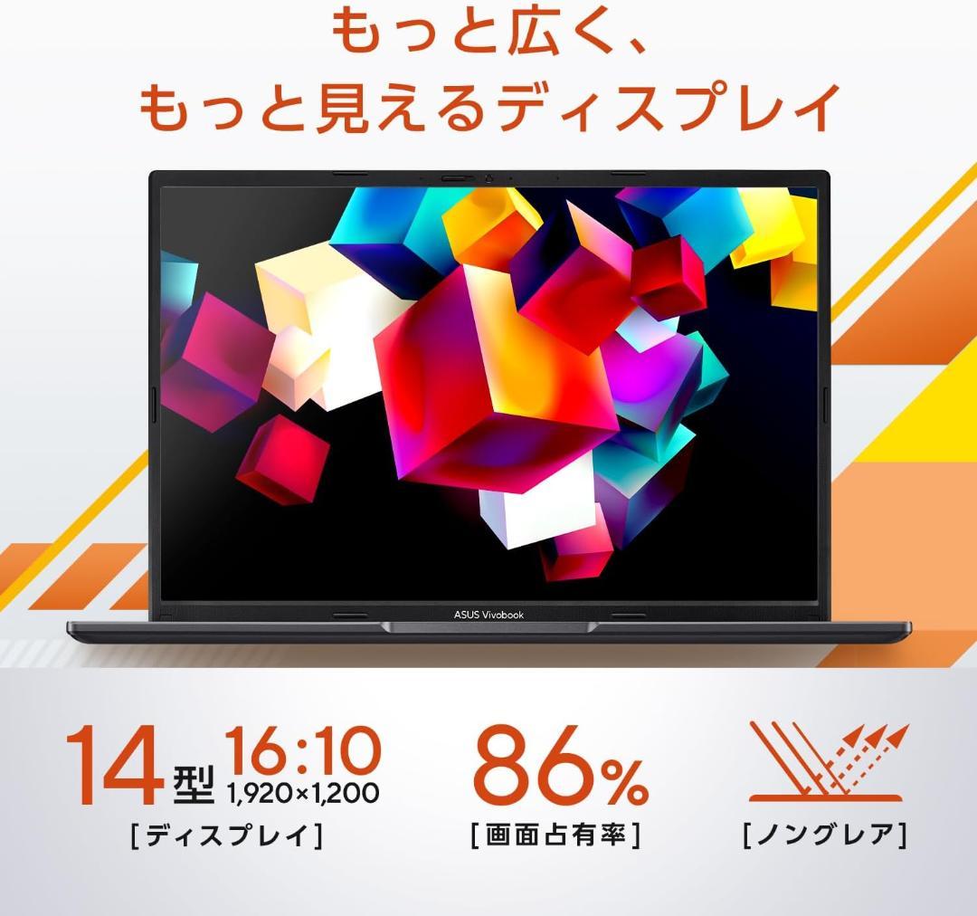 【新品未開封】ASUS Vivobook Ryzen 7 16GB 1TB