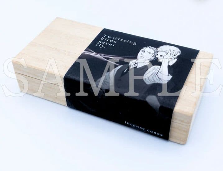 囀る鳥は羽ばたかない お香セット アクリルキーホルダー ブレンド