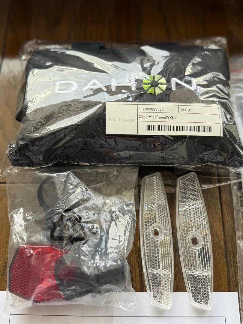 【黒べえ－】DAHON DOVE PLUS 2023 限定　純正バック付き