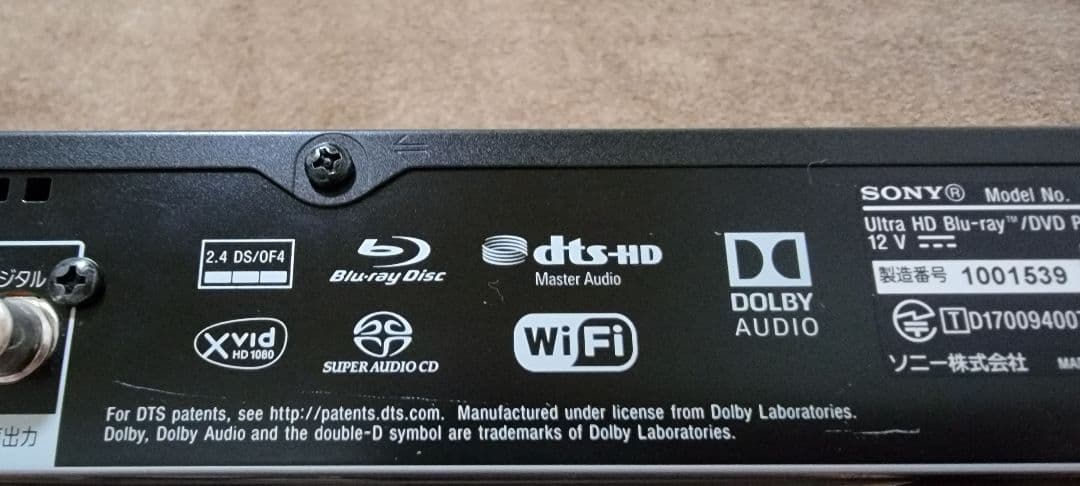 Sony UBP-X700 元箱なし 4Kプレイヤー
