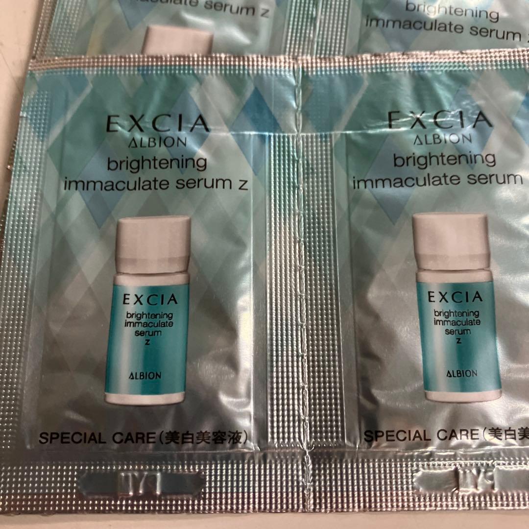 Maiページ セラム20包