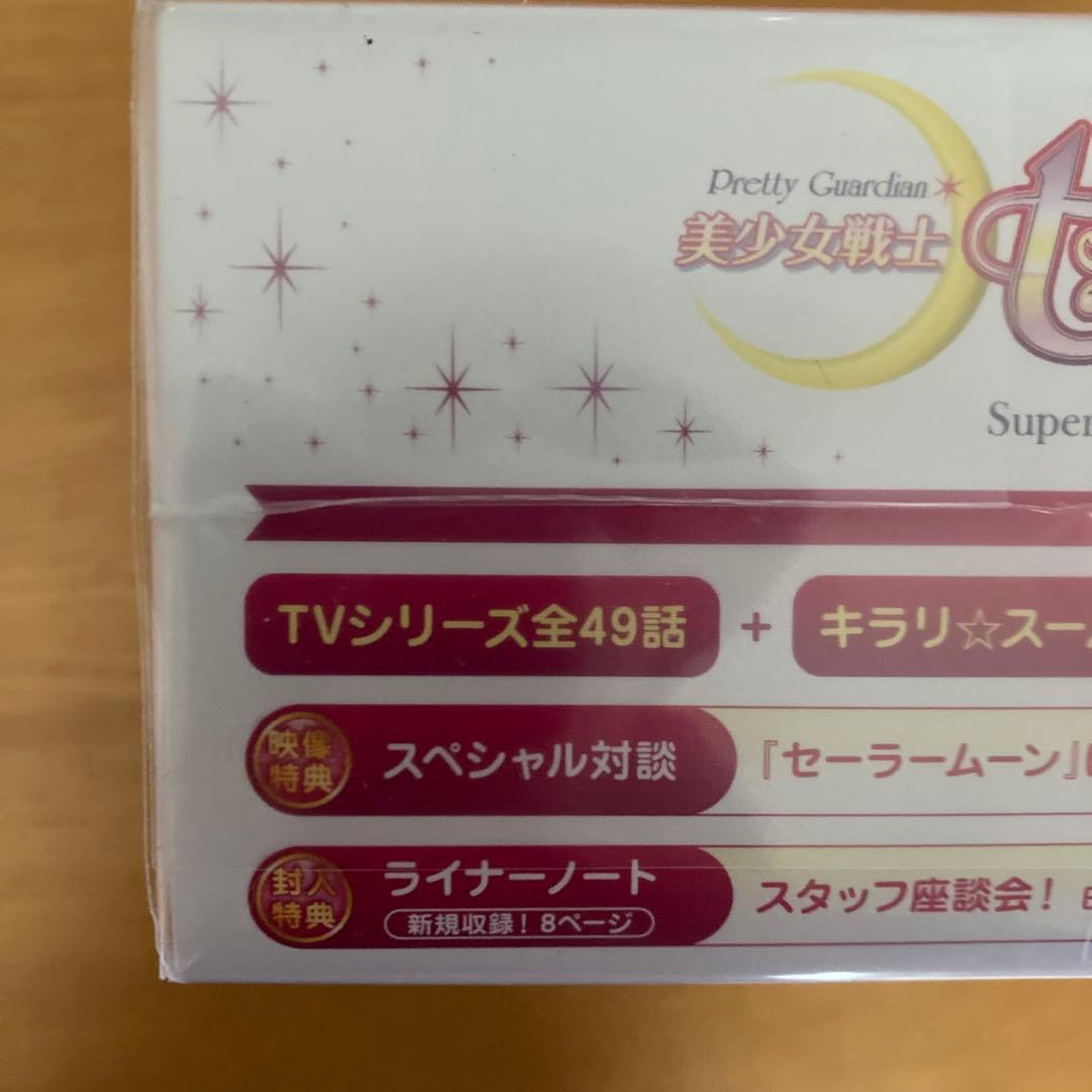 美少女戦士セーラームーン Super Special DVD-BOX〈14枚組〉