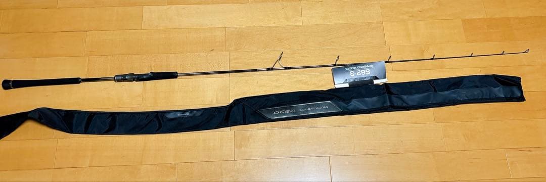 シマノ　オシアジガーリミテッド　S62-3 ジギングロッド