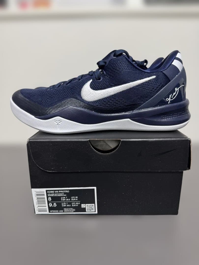 “セール”ナイキ　コービー8 US限定カラー　バスケ　バッシュ　NBA Bリーグ