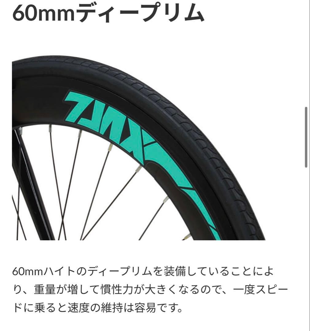 NEXTYLE(ネクスタイル) ZNX-7014 ロードバイク 自転車 700C