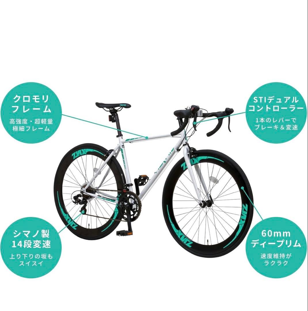 NEXTYLE(ネクスタイル) ZNX-7014 ロードバイク 自転車 700C