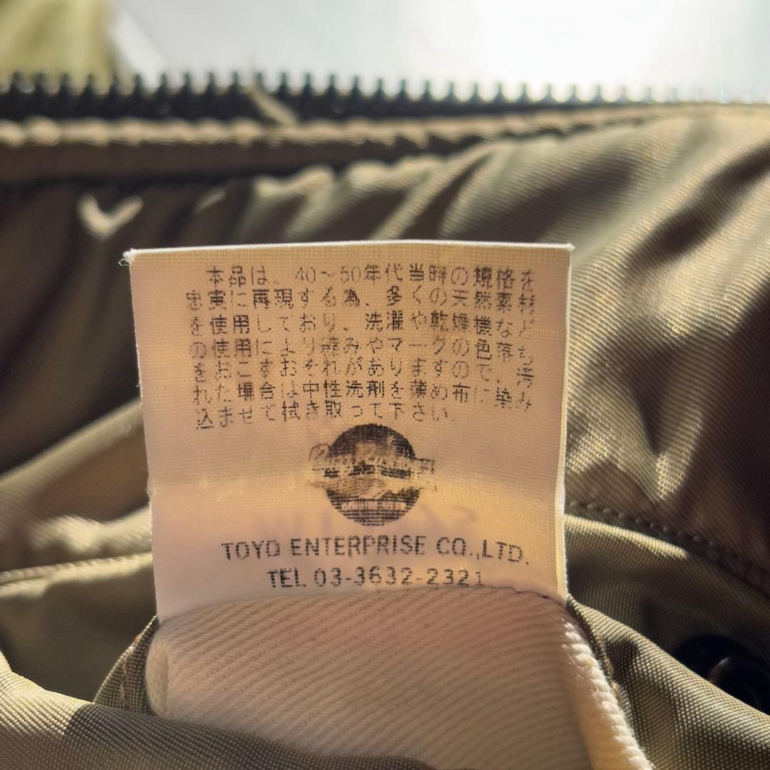 【希少42】バズリクソンズ B-15C フライトジャケット M品番 USAF