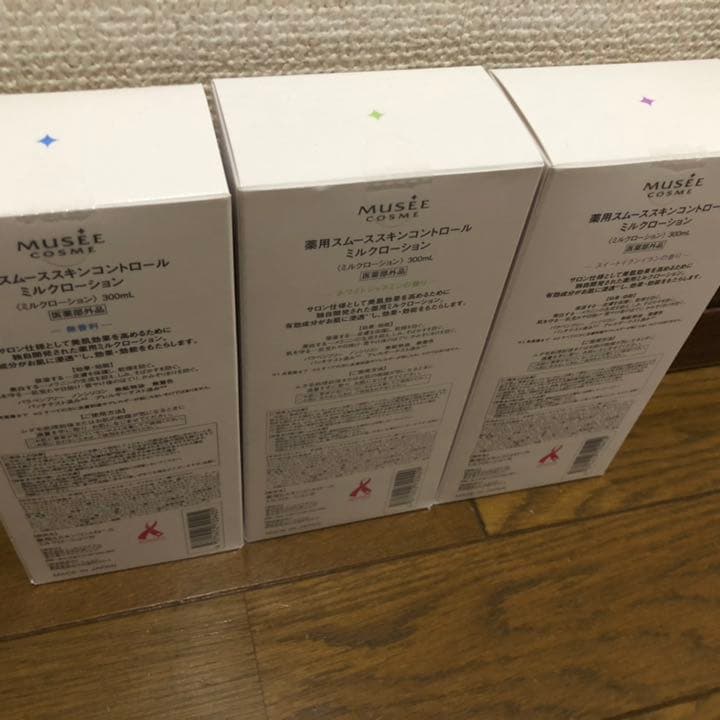 ミュゼ 薬用スムーススキンコントロールミルクローション 300ml 3本セット