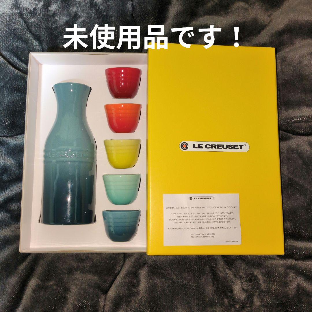 ル・クルーゼ 徳利 セット 未使用品 - メルカリ