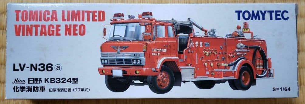 トミカ リミテッド ヴィンテージ LV-N36 日野 KB324型 化学消防車