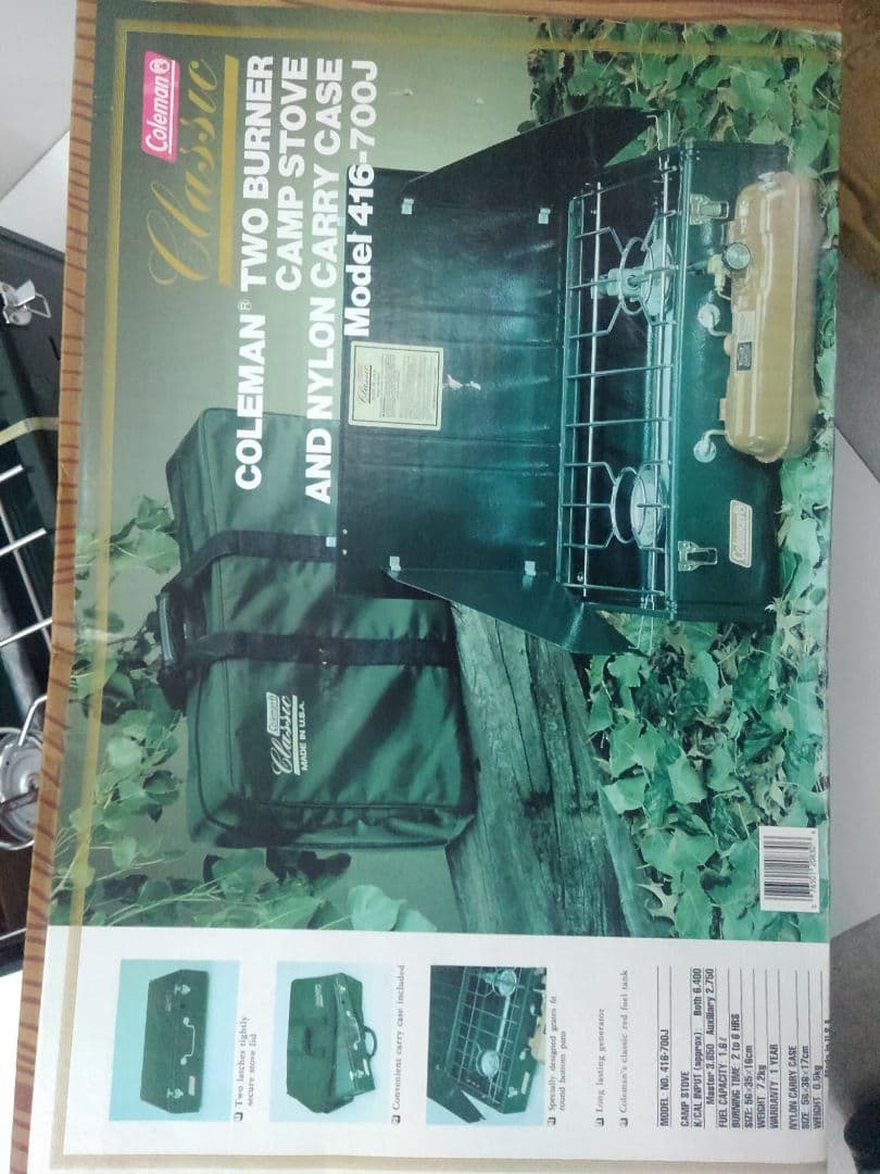 新品未使用 コールマン ツーバーナー クラシックシリーズ 416-700J 限定