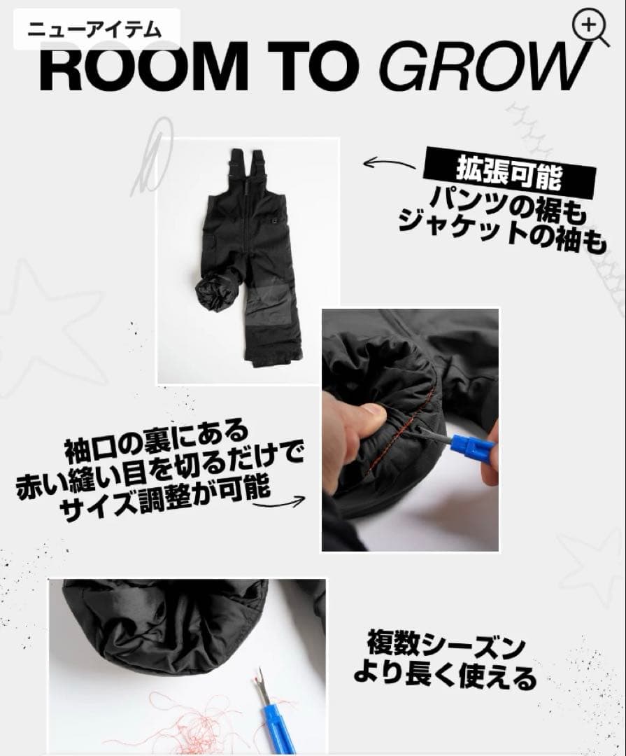 BURTON 子ども用スノーボードウェア