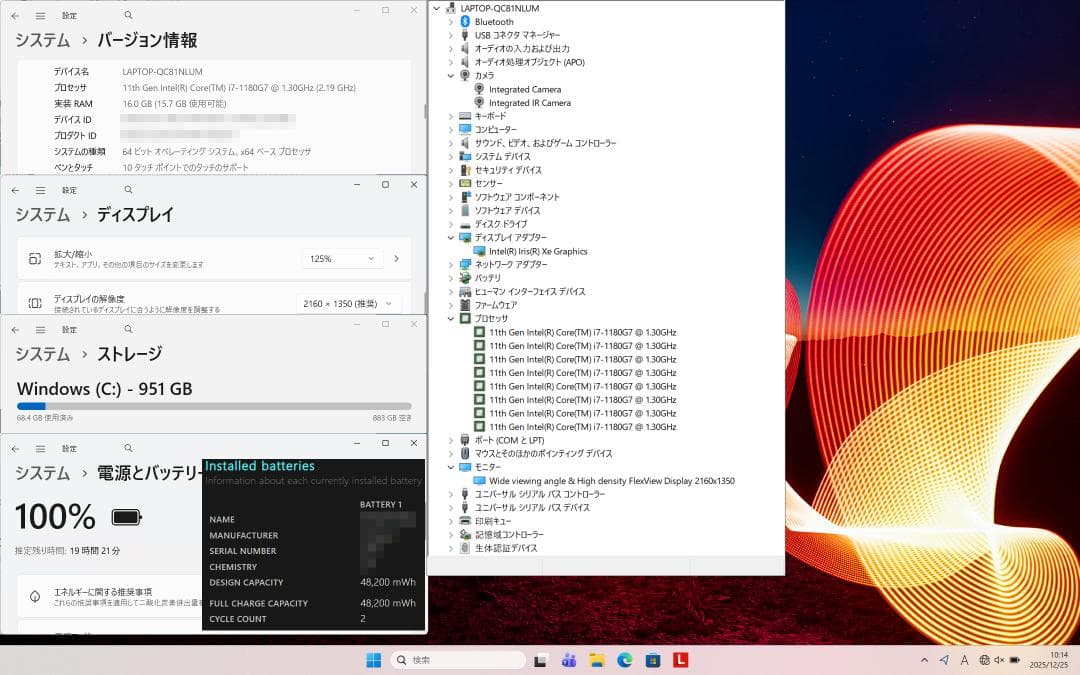 未使用 ThinkPad X1 Nano Gen1 フルスペック英語キーボード