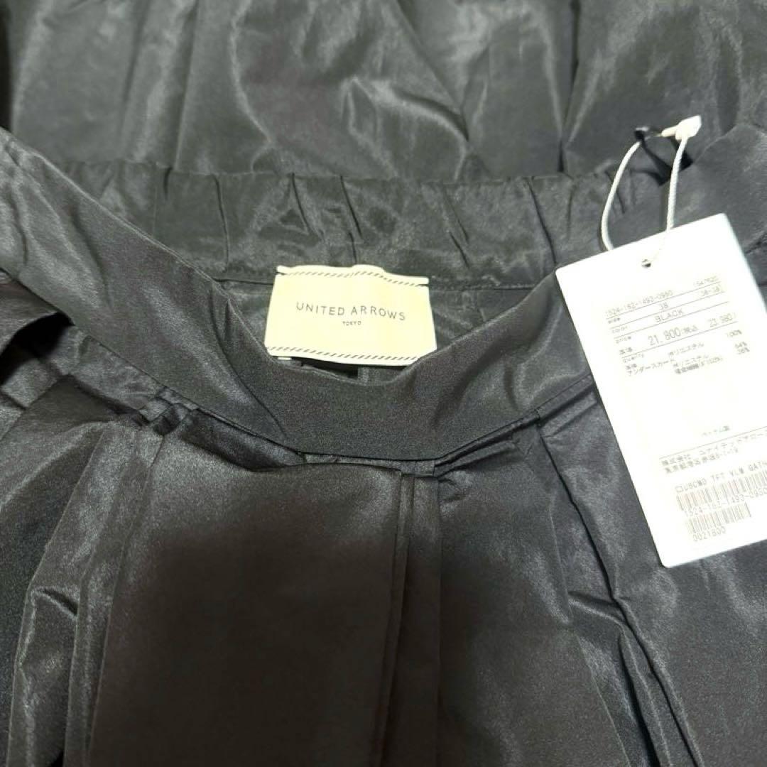 ★さっきー様★新品タグUNITEDARROWS定2.3タフタボリュームギャザー