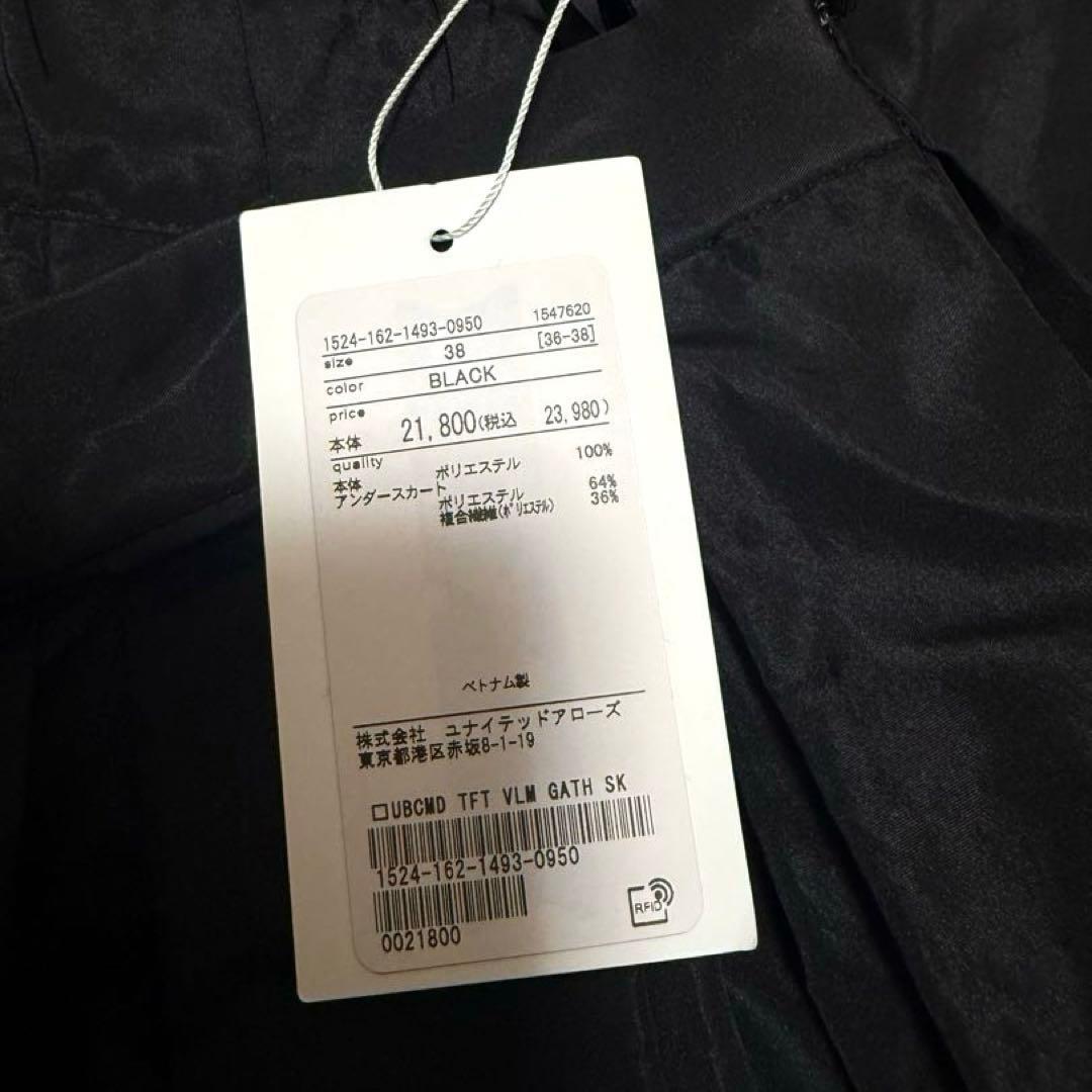 ★さっきー様★新品タグUNITEDARROWS定2.3タフタボリュームギャザー