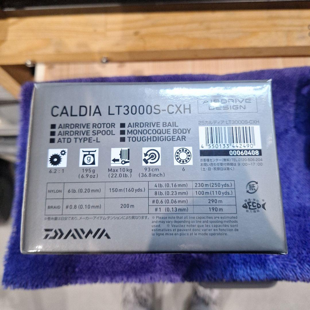 25カルディア LT3000s-cxh