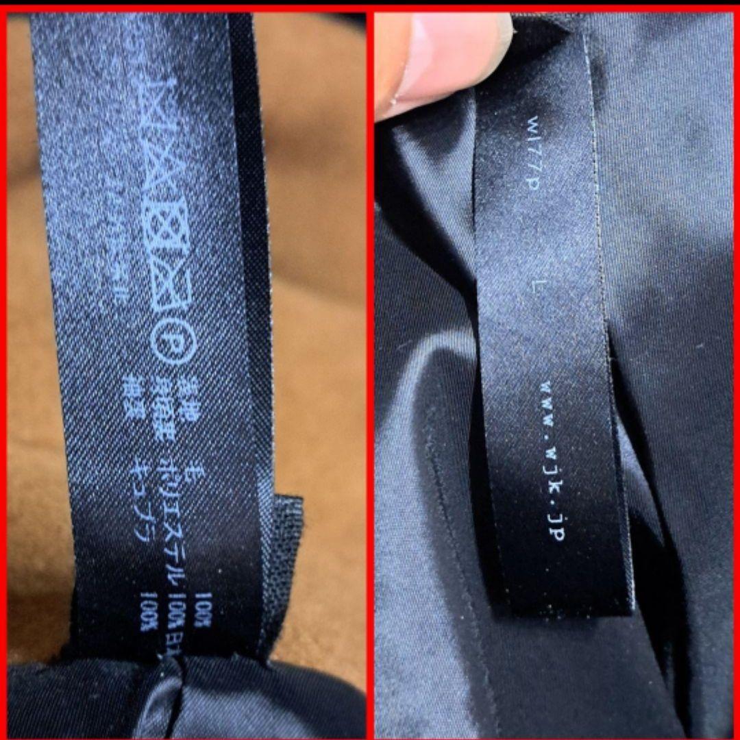 定価9.3万　wjk メルトンウール　ウィッチコート　L　ベージュ