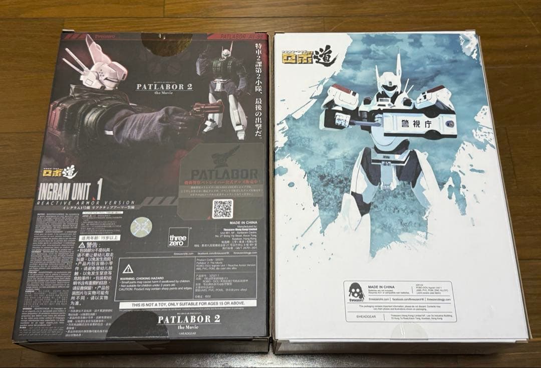 ロボ道　イングラム1号機　リアクティブアーマー　セット　機動警察パトレイバー