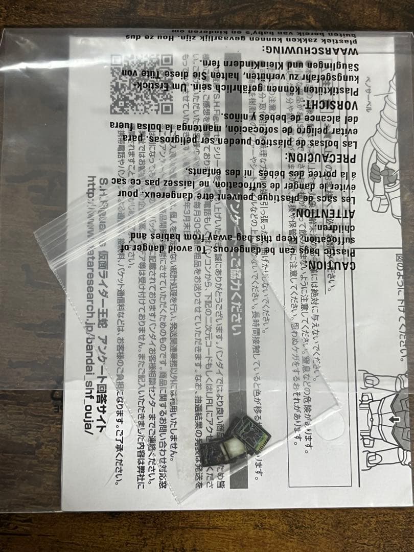 【中古】S.H.Figuarts 仮面ライダー王蛇