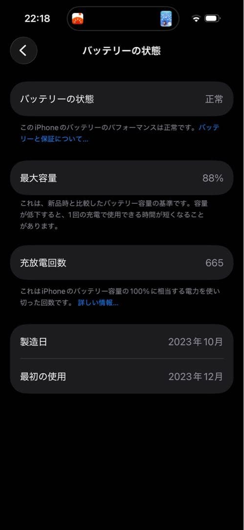 iPhone 15Pro 512GB 携帯電話　本体　SIMフリー