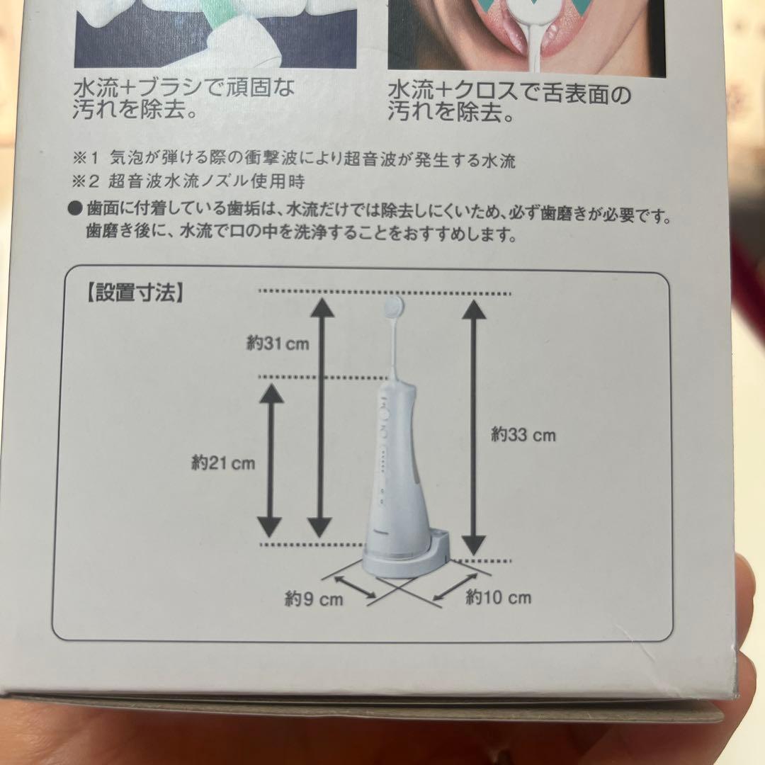 Panasonic EW-DJ55-W WHITE ジェットウォッシャードルツ