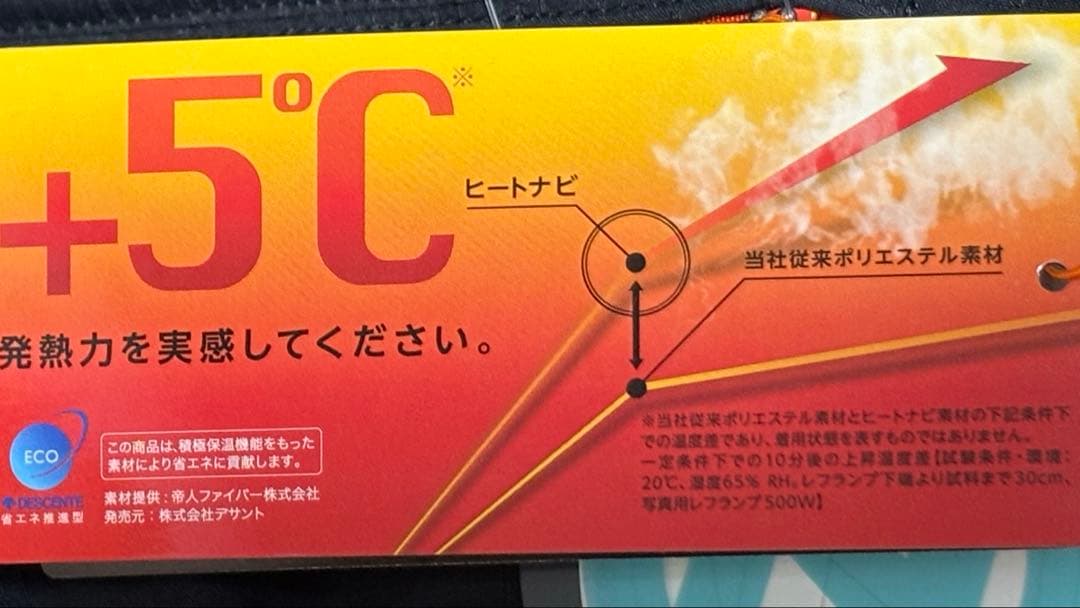 スキー　スノボ　ウェア　パンツ単体