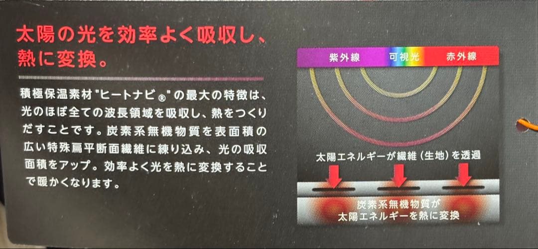 スキー　スノボ　ウェア　パンツ単体