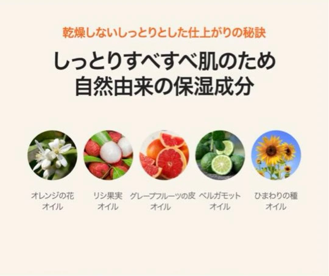 エイプリルスキン　カロテンクレンジングバーム　90ml×4個セット