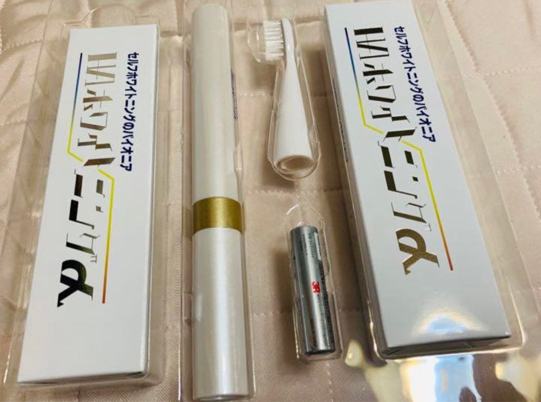 4個お口の中のウイルス除去HAホワイトニングα 簡単 セルフ ホームケア 光触媒