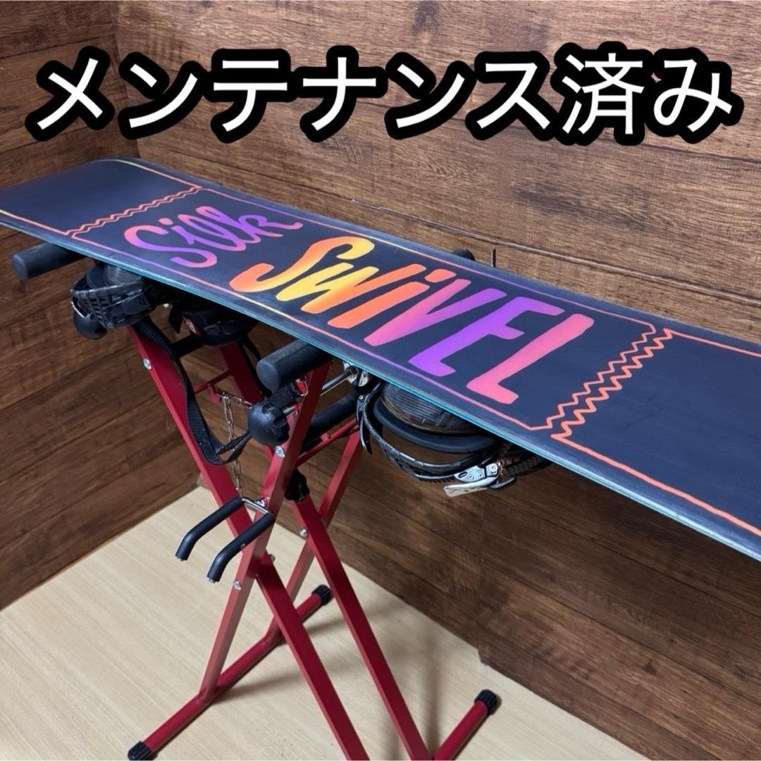 SWIVEL RIDE レディーススノーボード 3点セット　ボード　142cm