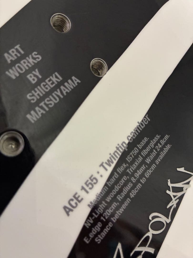 【最高峰オガサカ製】TWELVE ACE 155cm 定価10万超 玄人　名機