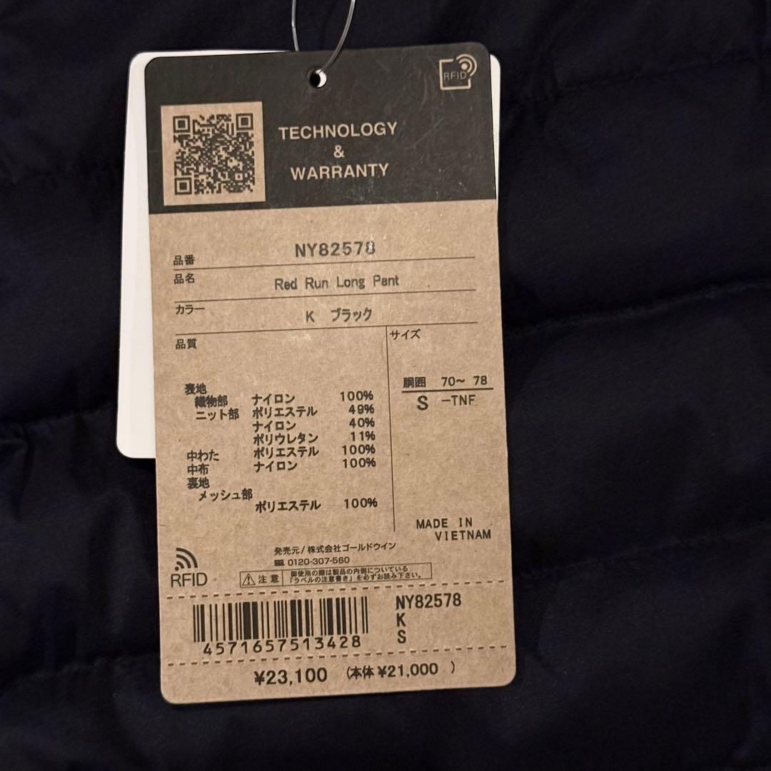 25-26秋冬最新 ノースフェイス レッドランロングパンツ NY82578 S
