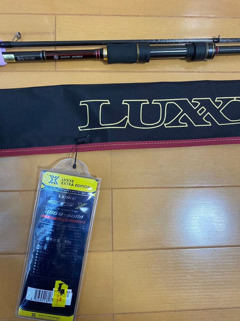 ラグゼegxアルティメイト86m