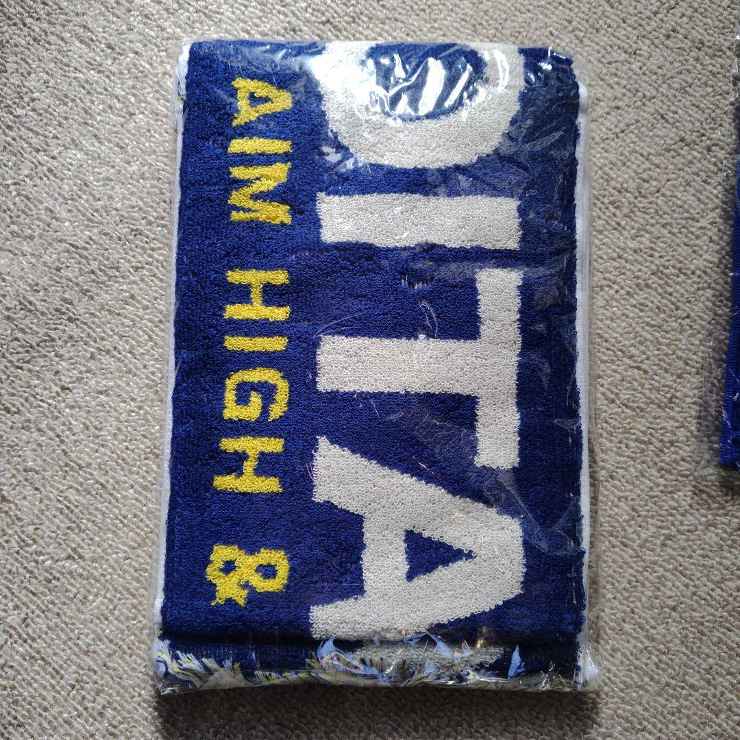 大分トリニータ 応援タオルマフラーセット 4枚セット 全て未開封 大分