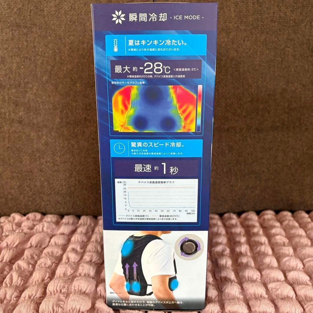 【新品未使用品】最新 2025 ワークマン ペルチェベスト 冷房暖服