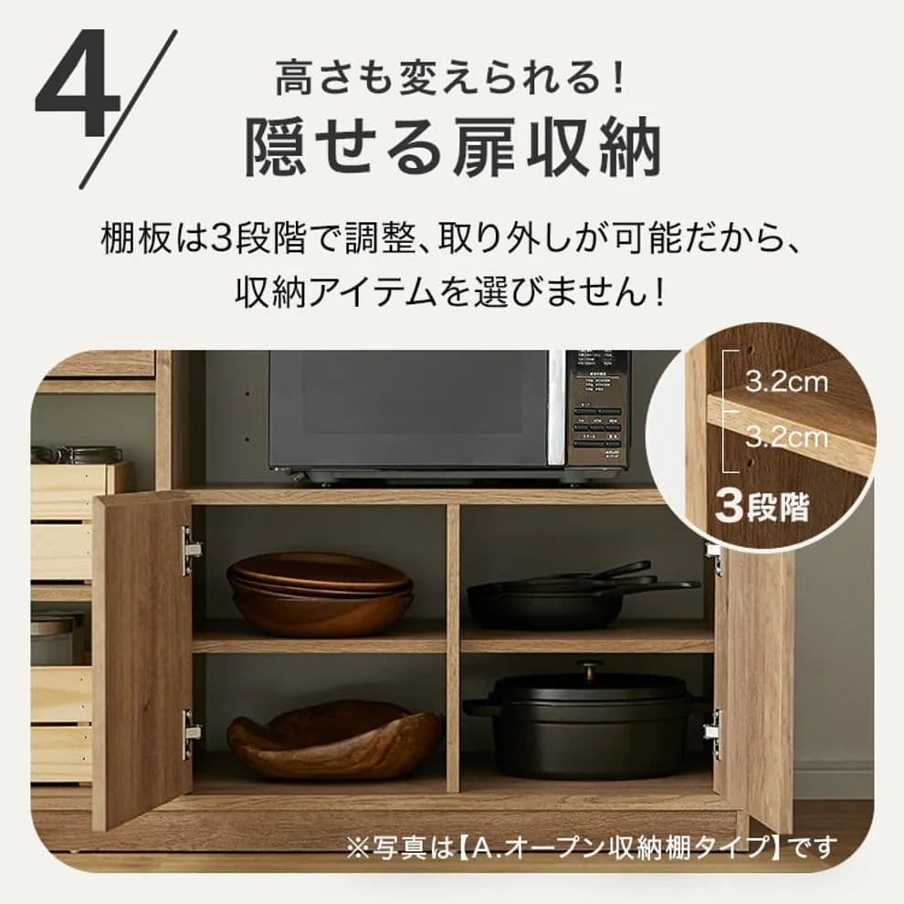 LOWYA ロウヤ　キッチンカウンター　訳アリ　地域限定配送