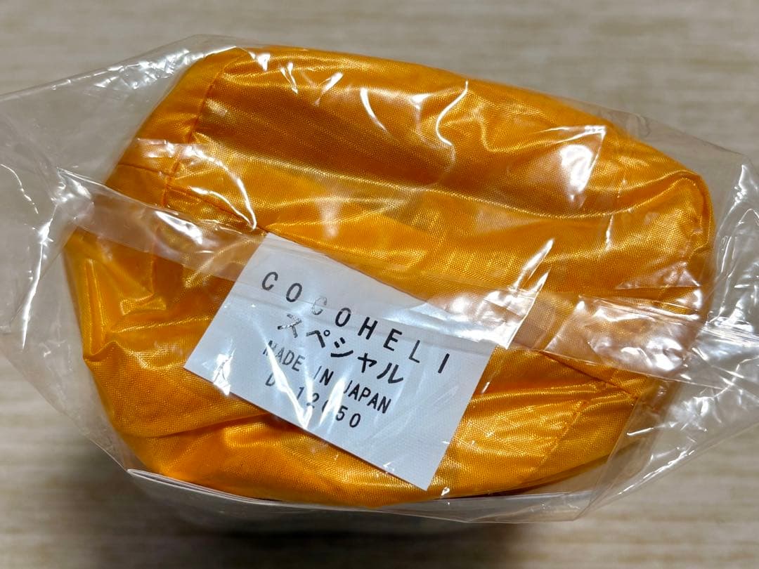 アライテント ビバークツェルト１ロング ココヘリオリジナルモデル