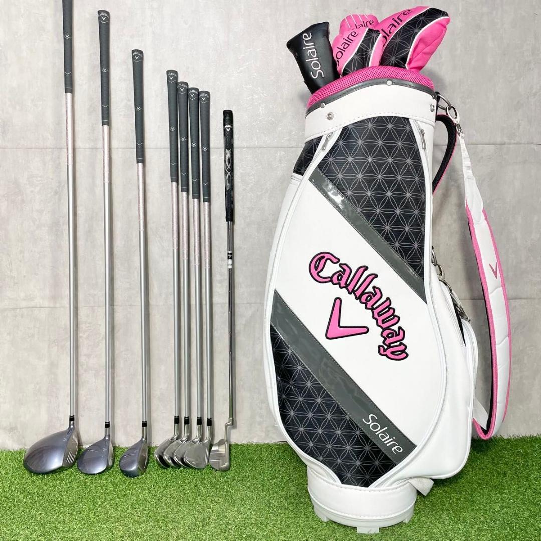 キャロウェイ ソレイユ 現行モデル レディース L ゴルフクラブセット 8本 右