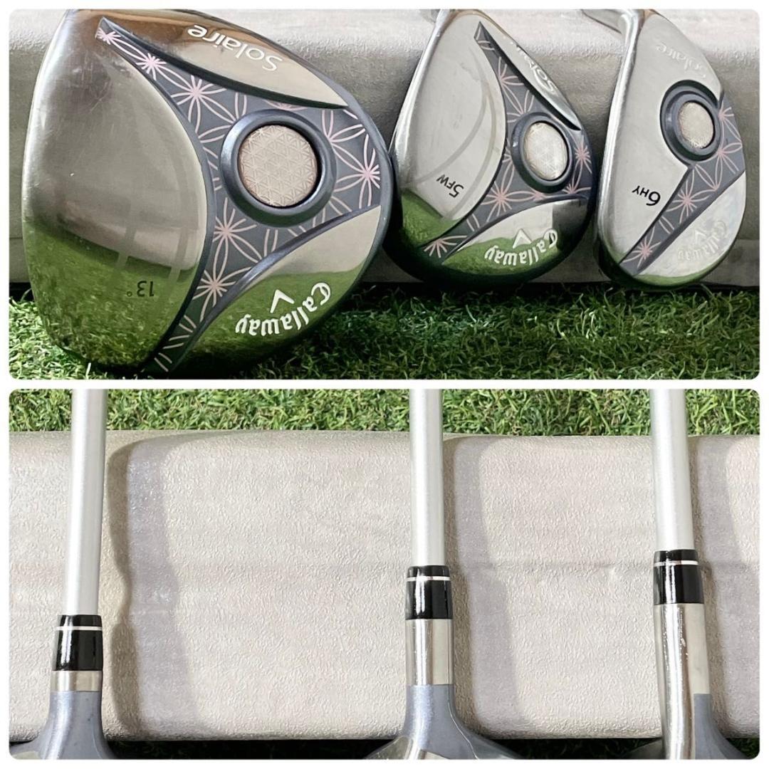キャロウェイ ソレイユ 現行モデル レディース L ゴルフクラブセット 8本 右