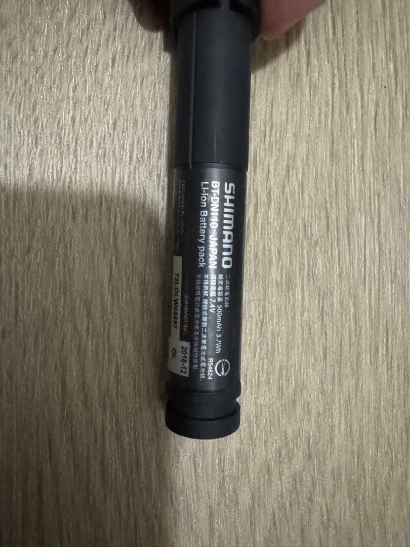 Dura-Ace 9000系 di2 11速　コンポーネントセット