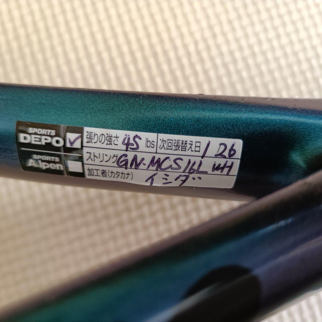 Wilson Ultra V4 100L テニス ウィルソン　袋とボール付