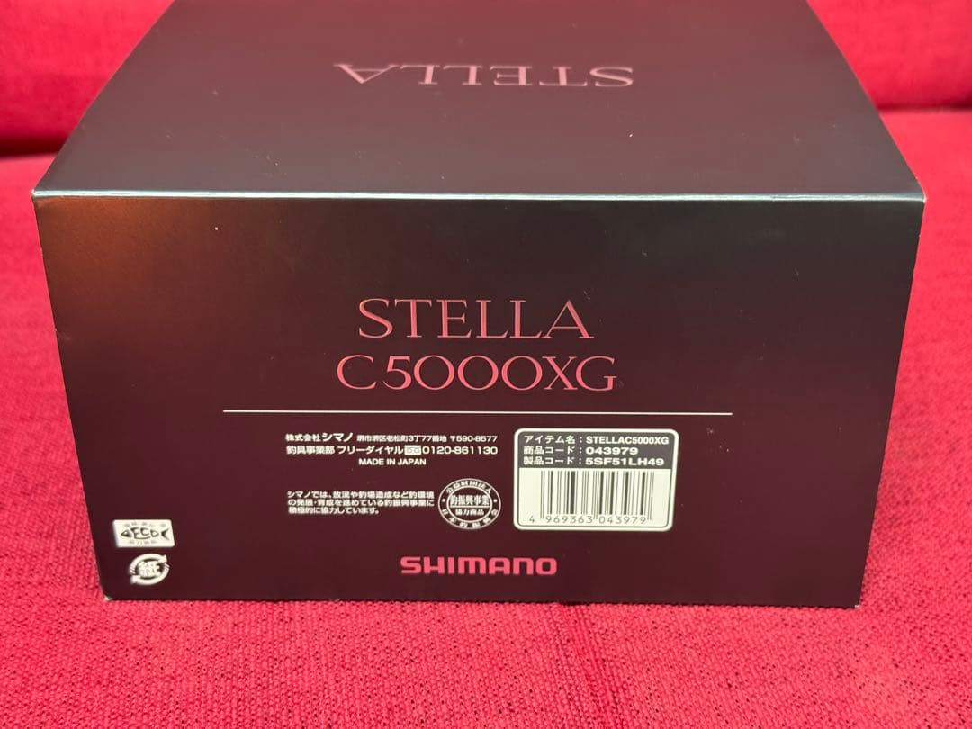 SHIMANO 22ステラC5000XG スピニングリール シマノ