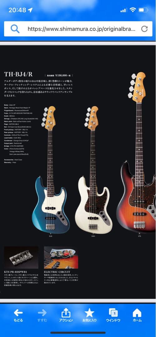 最終値下げ‼️HISTORY TH-BJ4 DLB かなり美品❗️