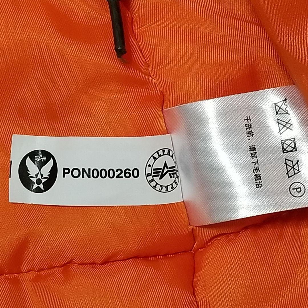 ALPHA アルファ N-3B SLIM FIT 新品同様