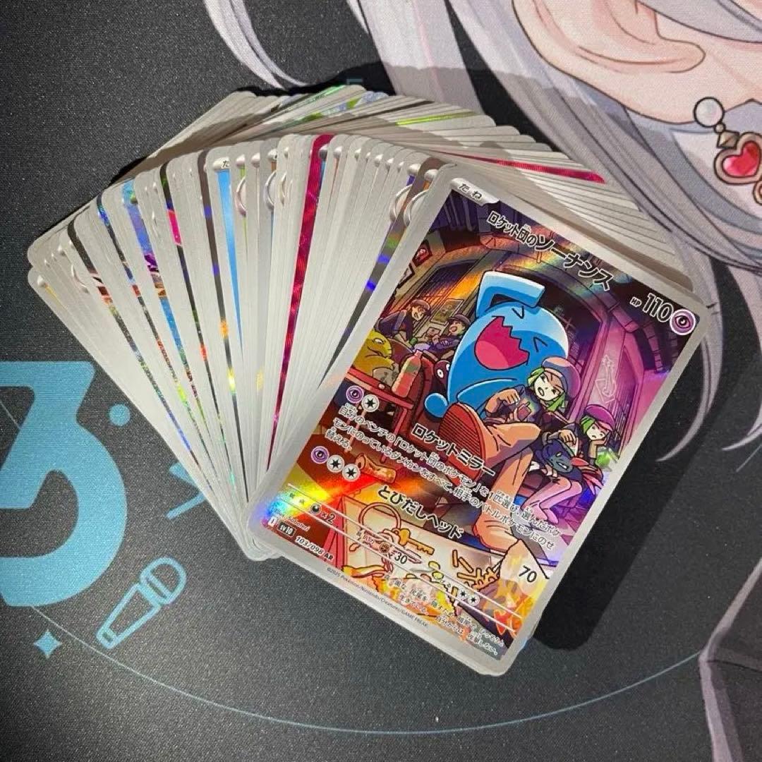 200枚！ポケモンカード まとめ売り 引退品 断捨離 大量 ポケカ NO.05