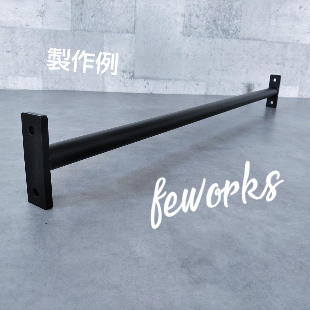 懸垂バー　室内雲梯遊具　うんてい　子供大人アイアンバー　物干し　ぶら下がり健康器